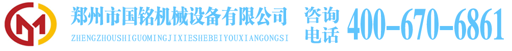 米粉机